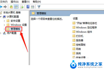 window10怎么解除自动锁屏 Win10怎么取消自动锁屏