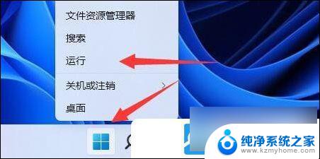 win11无法连打印机 Win11打印机无法连接提示解决方法