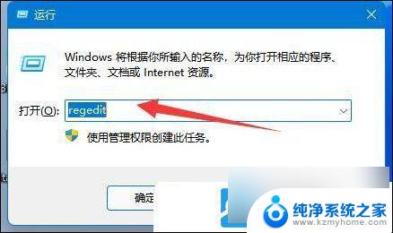 win11无法连打印机 Win11打印机无法连接提示解决方法