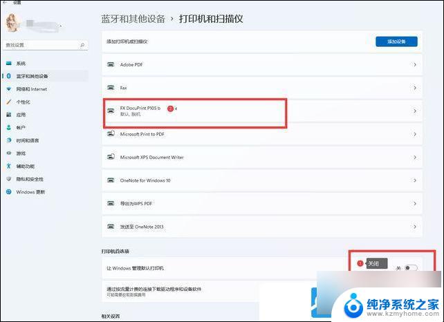 win11设置默认打印 Win11默认打印机设置步骤