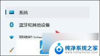 win11设置默认打印 Win11默认打印机设置步骤