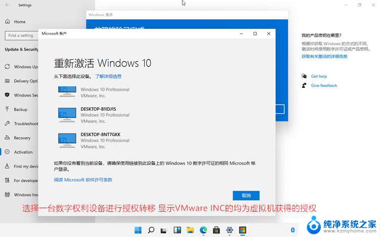 win11安装 免费激活 Windows11免费激活方法