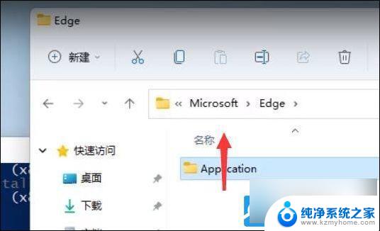 win11怎么卸载edge Win11如何彻底卸载edge浏览器