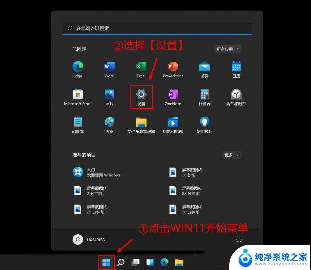 怎样c盘扩容win11 Win11给C盘扩容的方法