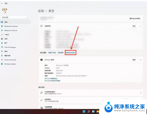 win11高性能模式启用 Windows11高性能模式怎么开启