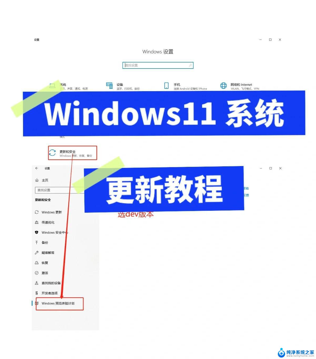 微软Win11更新：修复多个bug，新增新功能最新消息