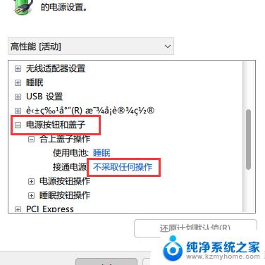 笔记本外接显示器怎么只显示外接的 win10笔记本外接显示器设置