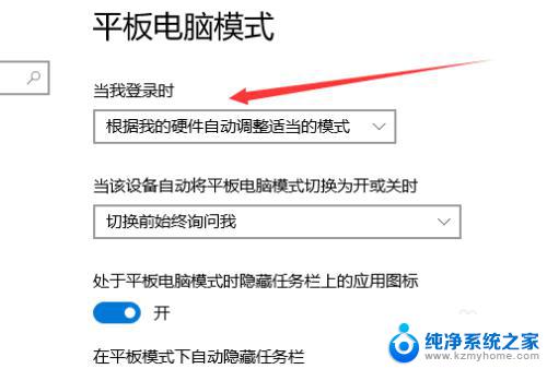 win10没有桌面了怎么办 win10桌面图标不见了怎么显示桌面模式