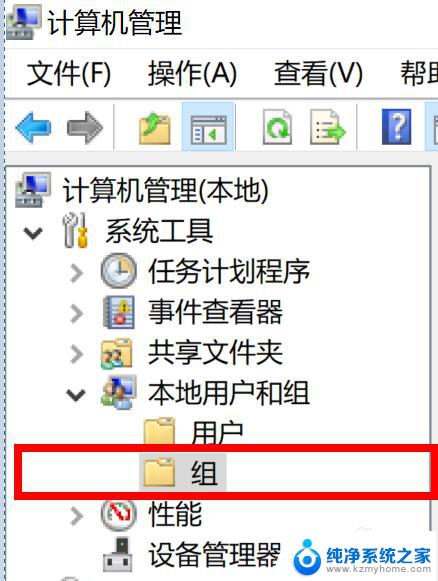 win10如何给用户管理员权限 Win10如何给用户添加管理员权限教程