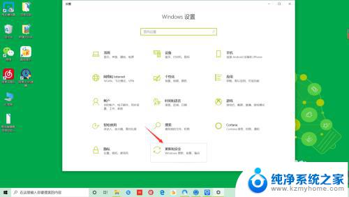 win10在哪恢复系统 Win10系统设置还原方法