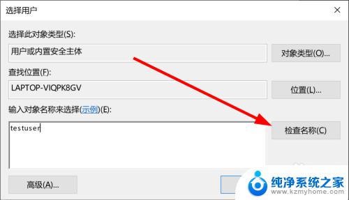 win10如何给用户管理员权限 Win10如何给用户添加管理员权限教程