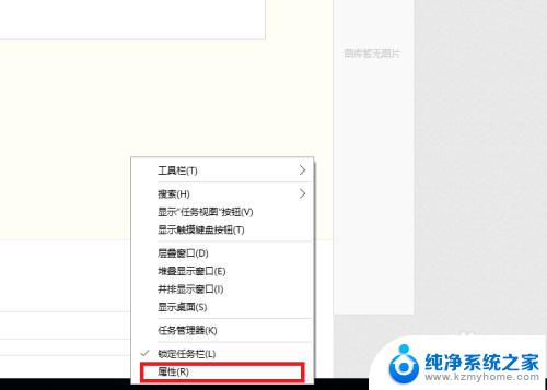 office上载中心怎么关闭win10 Microsoft Office上载中心如何在Win10中禁用