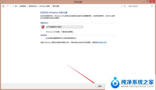 windows7不支持的硬件如何解决 如何解决Windows7（8和8.1）提示硬件不支持问题