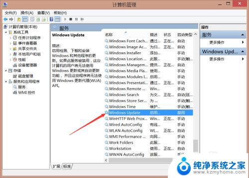 windows7不支持的硬件如何解决 如何解决Windows7（8和8.1）提示硬件不支持问题