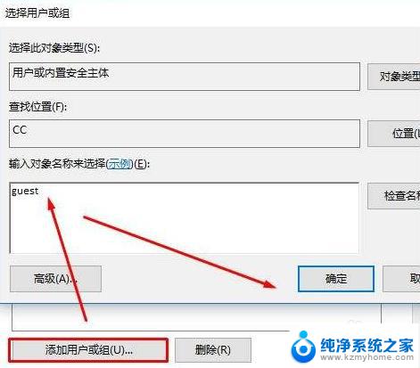 xp共享win10打印机操作无法完成,拒绝访问 Win10拒绝XP系统访问打印机的解决方案