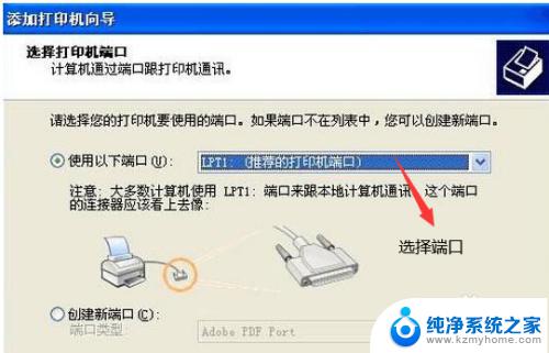 xp共享win10打印机操作无法完成,拒绝访问 Win10拒绝XP系统访问打印机的解决方案