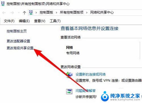 共享网络看不到别人的电脑 win10网上邻居看不到局域网内其他共享电脑的修复技巧