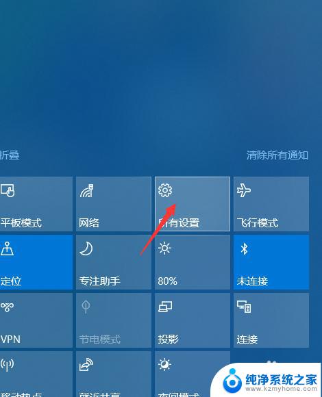 win10关闭应用自启动 如何禁止win10自启动程序