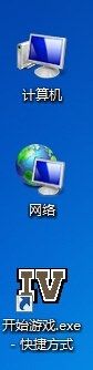 win7桌面快捷图标显示不正常 WIN7电脑快捷方式图标缺失怎么办