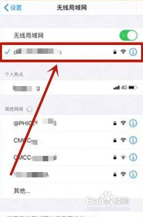 更改wifi密码的方法 修改路由器wifi密码