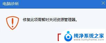 win7桌面快捷图标显示不正常 WIN7电脑快捷方式图标缺失怎么办