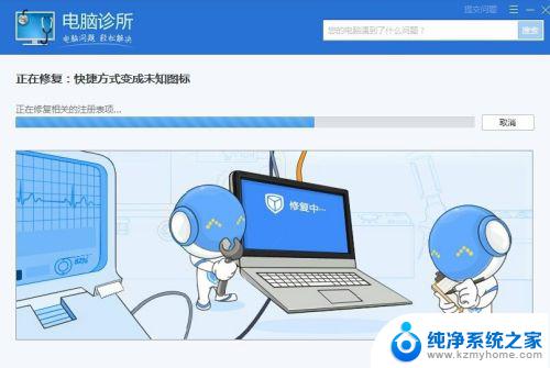 win7桌面快捷图标显示不正常 WIN7电脑快捷方式图标缺失怎么办