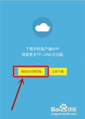 更改wifi密码的方法 修改路由器wifi密码