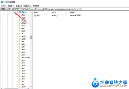 文件选择了打开方式怎么取消 win10怎么更改文件默认打开方式