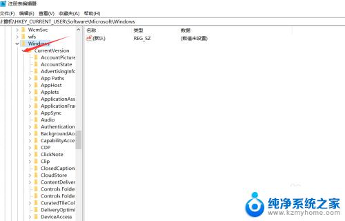 文件选择了打开方式怎么取消 win10怎么更改文件默认打开方式