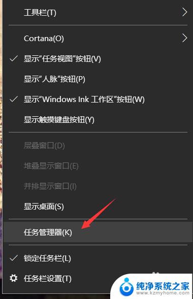 文件选择了打开方式怎么取消 win10怎么更改文件默认打开方式