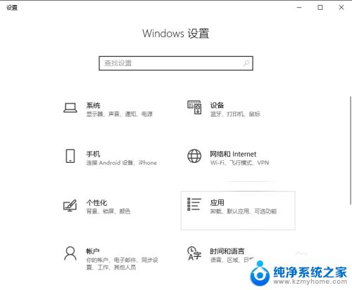 手机win桌面 微软桌面手机客户端下载