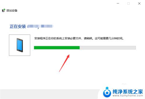 台式电脑如何连接蓝牙耳机win7 Win7蓝牙耳机连接电脑的步骤