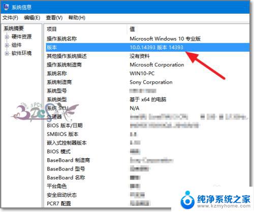 win10系统 老版本 Win10如何回滚到以前版本