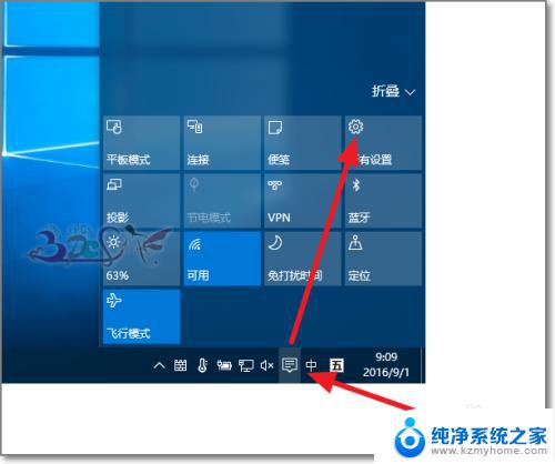 win10系统 老版本 Win10如何回滚到以前版本