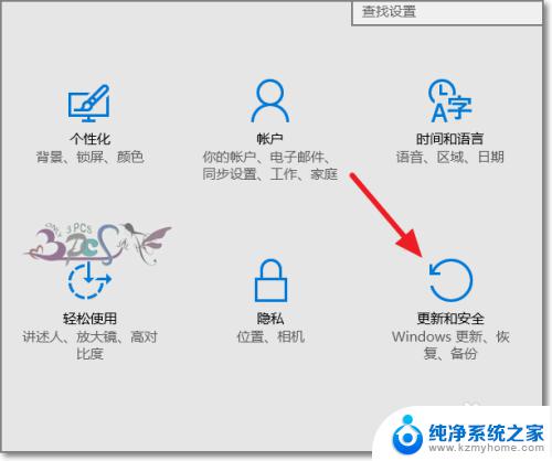 win10系统 老版本 Win10如何回滚到以前版本