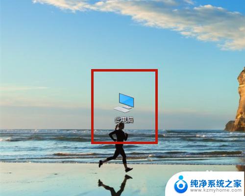 调整windows字体大小 win10设置系统字体大小步骤