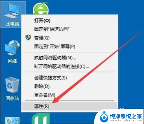 windows10 telnet开启 Telnet服务功能在Win10电脑中怎么开启