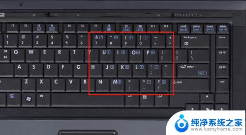 电脑键盘打字出现数字怎么调 笔记本电脑键盘输入字母却显示数字怎么办