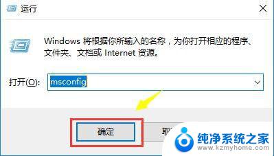 win10设置进不去 win10设置打不开怎么办