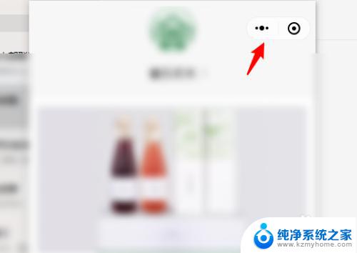 电脑端可以打开微信小程序吗 微信电脑版怎样使用小程序