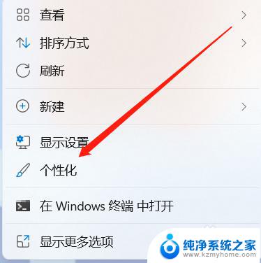 电脑win10怎么不屏保? win10怎样取消屏保和休眠功能