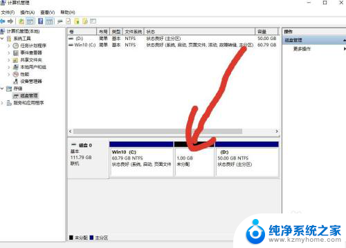 电脑可以分盘吗 电脑分盘的方法