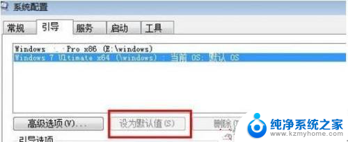 双win10系统怎么切换 Win10双系统如何切换步骤