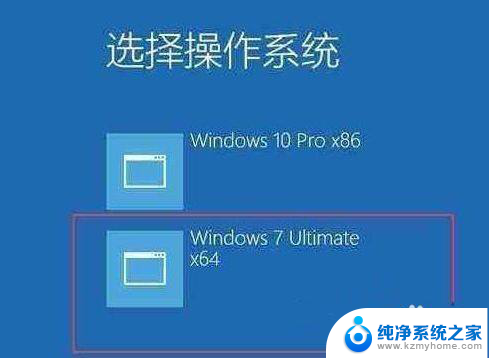 双win10系统怎么切换 Win10双系统如何切换步骤