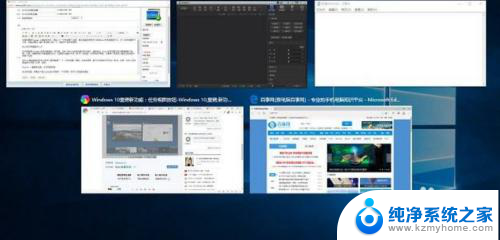 win10 多桌面切换快捷键 Windows10多桌面和多任务切换的区别