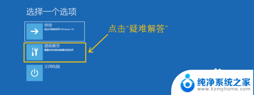 恢复出厂设置缺少介质怎么重置 恢复出厂设置丢失介质