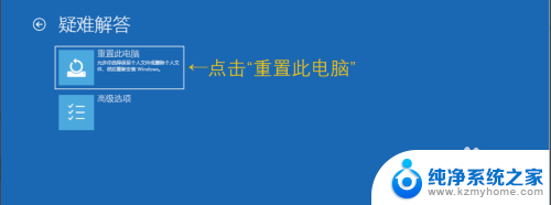 恢复出厂设置缺少介质怎么重置 恢复出厂设置丢失介质