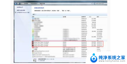 安装了flash浏览器仍不能显示flash 安装了Flash但浏览器无法识别的解决方法