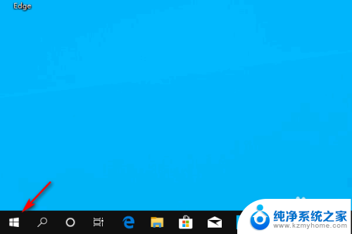 microsoft store怎么更新软件 WIN10通过Microsoft Store更新软件的方法