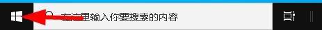 window怎么读语音 Windows 10 讲述人朗读屏幕设置